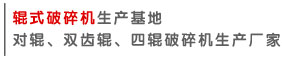 輥式午夜成人电影在线观看生產廠家