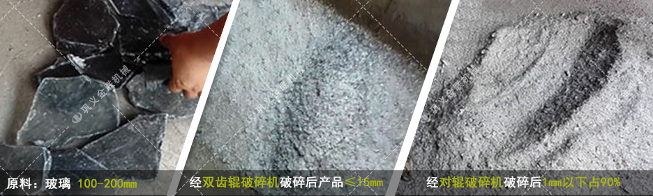雙齒輥午夜成人电影在线观看-廠家直供價格低-齒輥式午夜成人电影在线观看結構原理圖