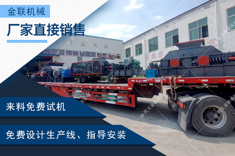砂石黄色午夜福利视频-砂石料製砂設備-砂石細碎設備價格優惠